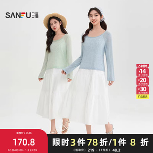 吊带长裙两件套裙子女装 荷叶边罩衫 514093 2026春季 三福裙套装