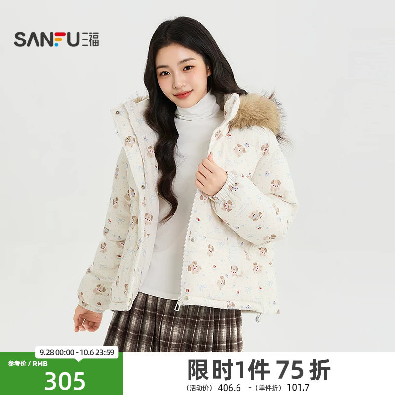 三福棉衣2026冬季休闲口袋毛绒连帽宽松保暖外套女装862038
