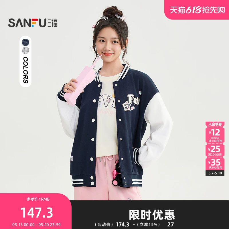 三福单外套2025秋季英文刺绣魔术贴图案宽松棒球服女装507468