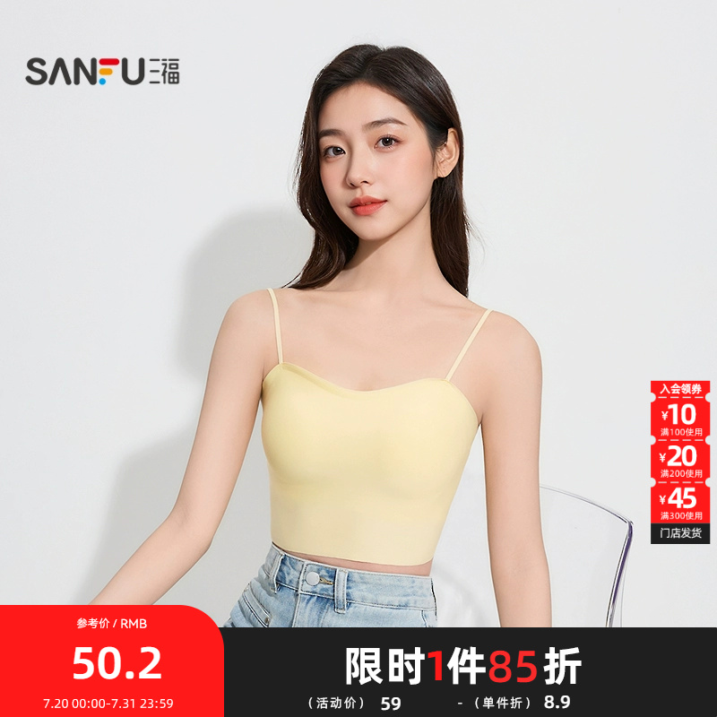 三福女夏季交叉美背带杯吊带背心 简约裹胸外穿搭配上衣503432