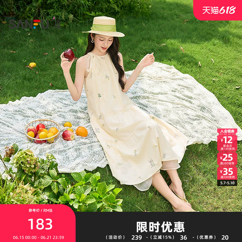 三福连衣裙2026夏季绑带挂脖领口双层裙摆时尚裙子女装524621
