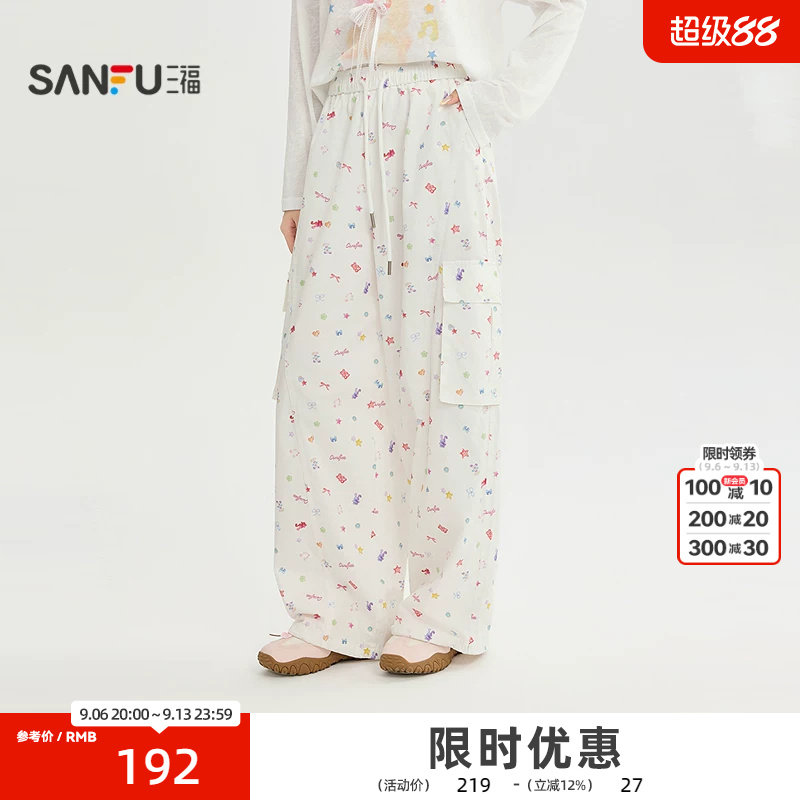 三福休闲裤2026秋季工装大口袋时尚满版阔腿裤子女装529732
