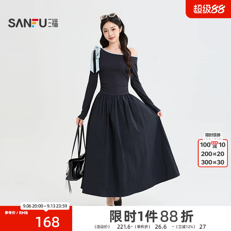 三福连衣裙2026秋季撞色斜肩领收腰A摆时尚长裙子女装528449