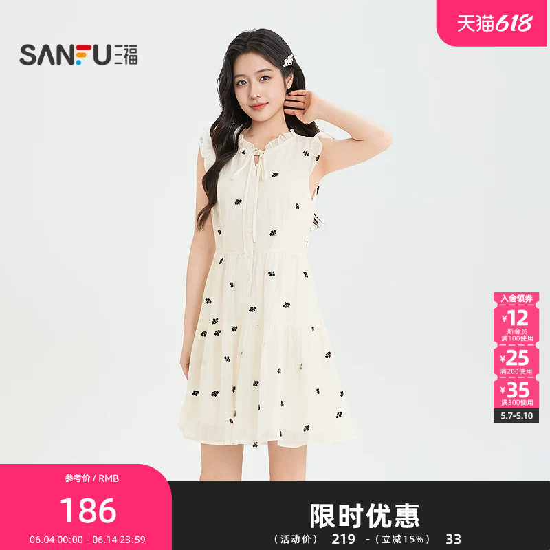 三福连衣裙2026夏季小飞袖绑带领口薄透绣花裙子女装524182