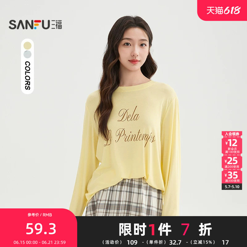 三福长T恤2026春季时尚休闲英文印花圆领罩衫上衣女装518255