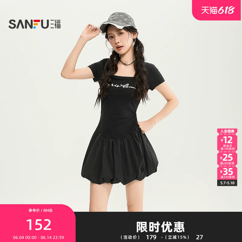 三福连衣裙2026夏季英文印花U领花苞裙摆收腰裙子女装524518