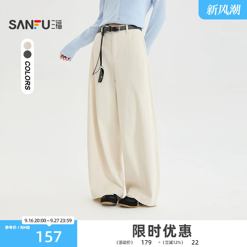 三福休闲裤2026秋季时尚皮带弯刀裤宽松裤子长裤女装530387图片