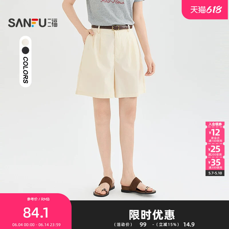 三福牛仔裤2026夏季口袋纽扣腰短裤休闲宽松中裤女装524183