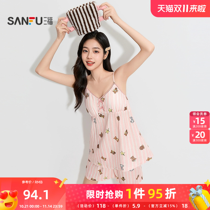 三福女秋季满印卡通睡衣套装 休闲宽松吊带裤子家居服女508734