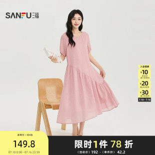 三福连衣裙2026夏季后中V字绑带口袋圆领宽松裙子女装526864