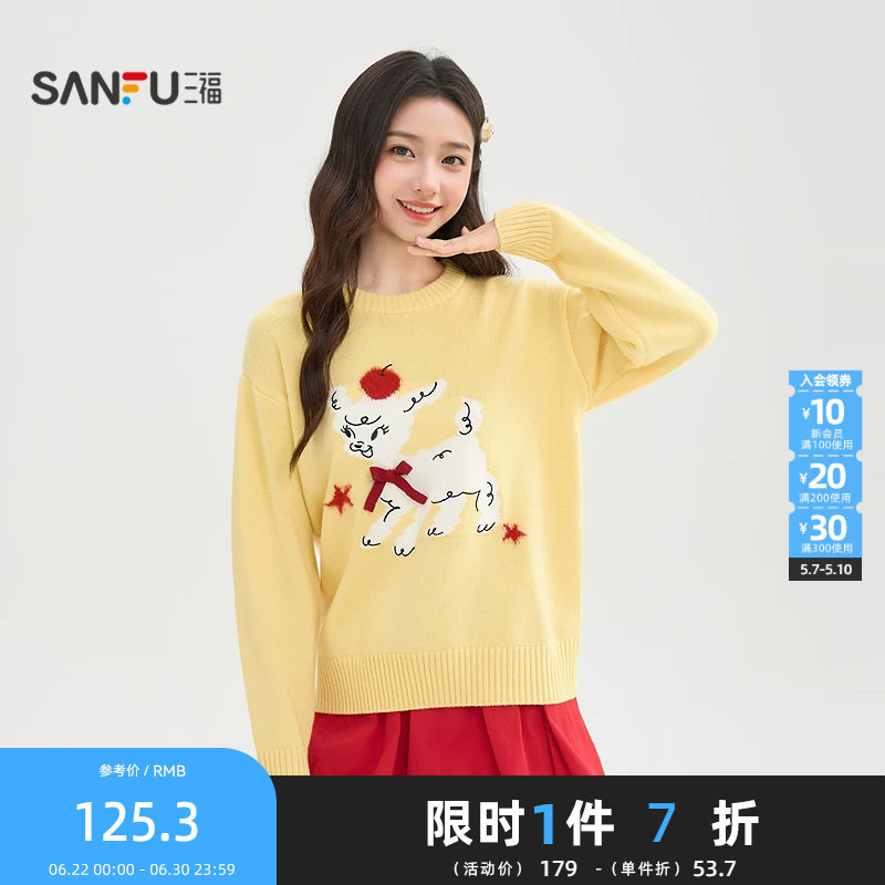 三福毛衣2026春季休闲小羊蝴蝶结圆领宽松上衣女装517520