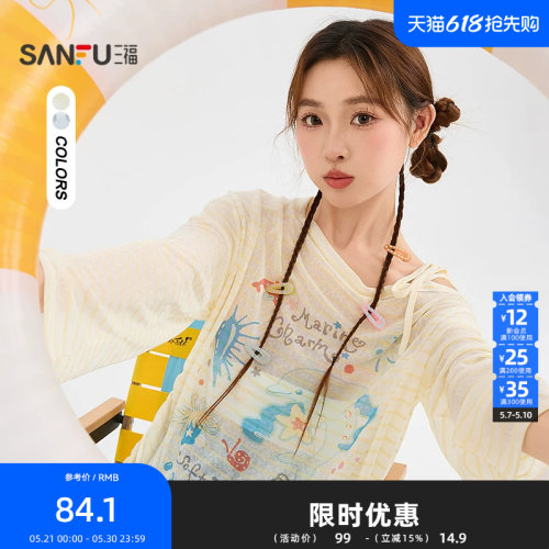 三福长T恤2026夏季海豚印花绑带一字领宽松上衣女装526297
