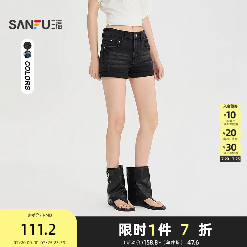 三福牛仔裤2026夏季卷边设计后口袋磨破热裤短裤女装525728
