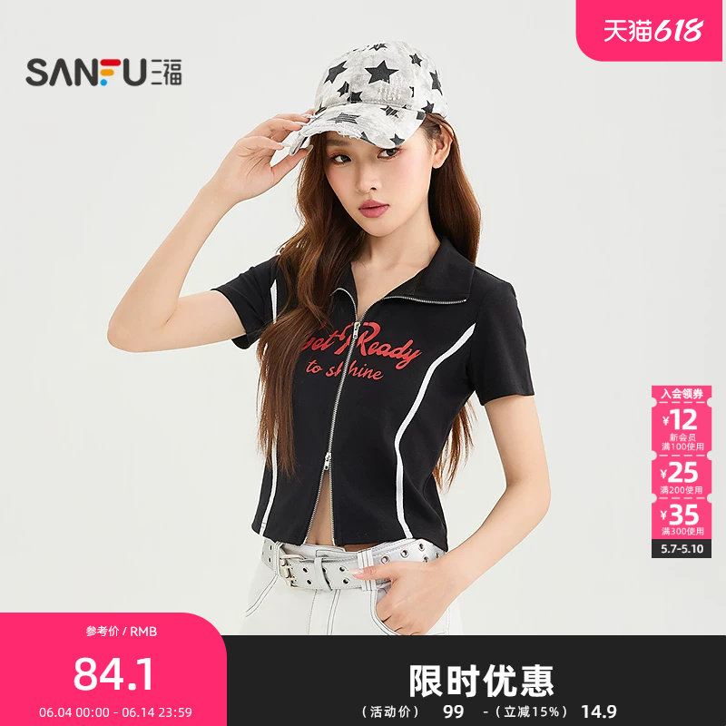 三福短T恤2026夏季美式印花拉链门襟翻领上衣女装524327