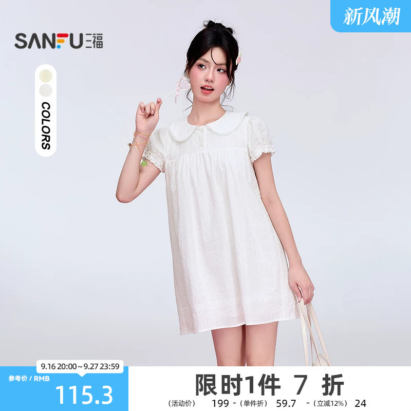 三福连衣裙2026秋季蕾丝娃娃领甜美裙摆翻领裙子女装529734图片