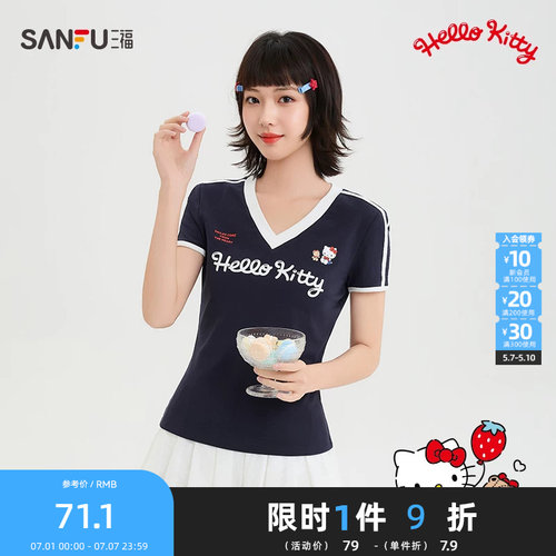【三丽鸥联名】三福短T恤2026夏季V领杠条上衣女装521777