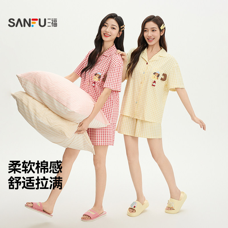 三福女夏季新款卡通排扣睡衣套装趣味立体苹果情侣家居服517778