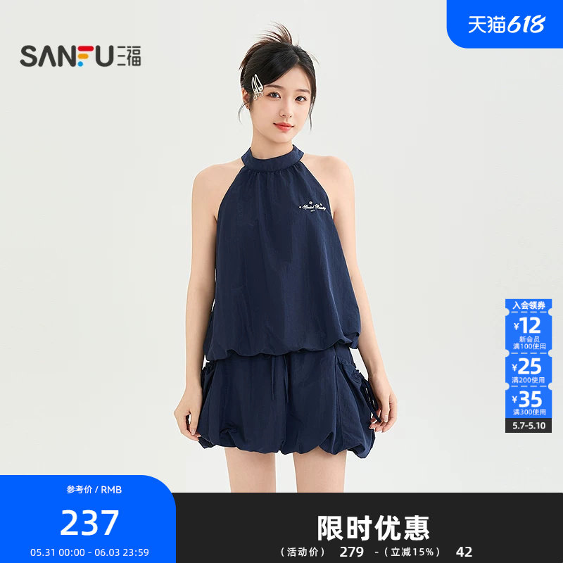 三福裙套装2026夏季英文图案挂脖花苞短裙两件套女装522857