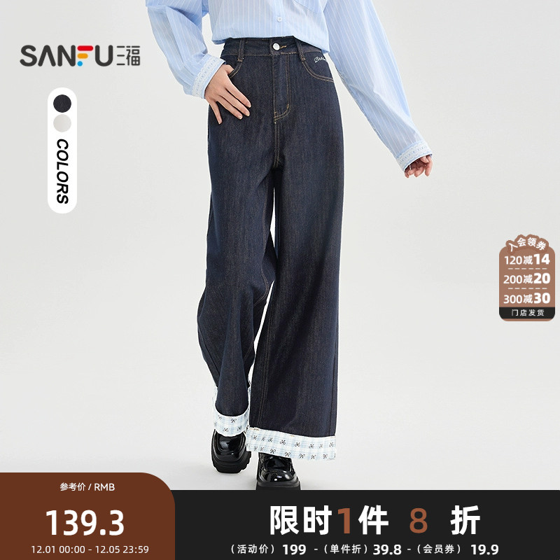 三福牛仔长裤2025秋季英文刺绣格子撞色拼接阔腿裤女装504816