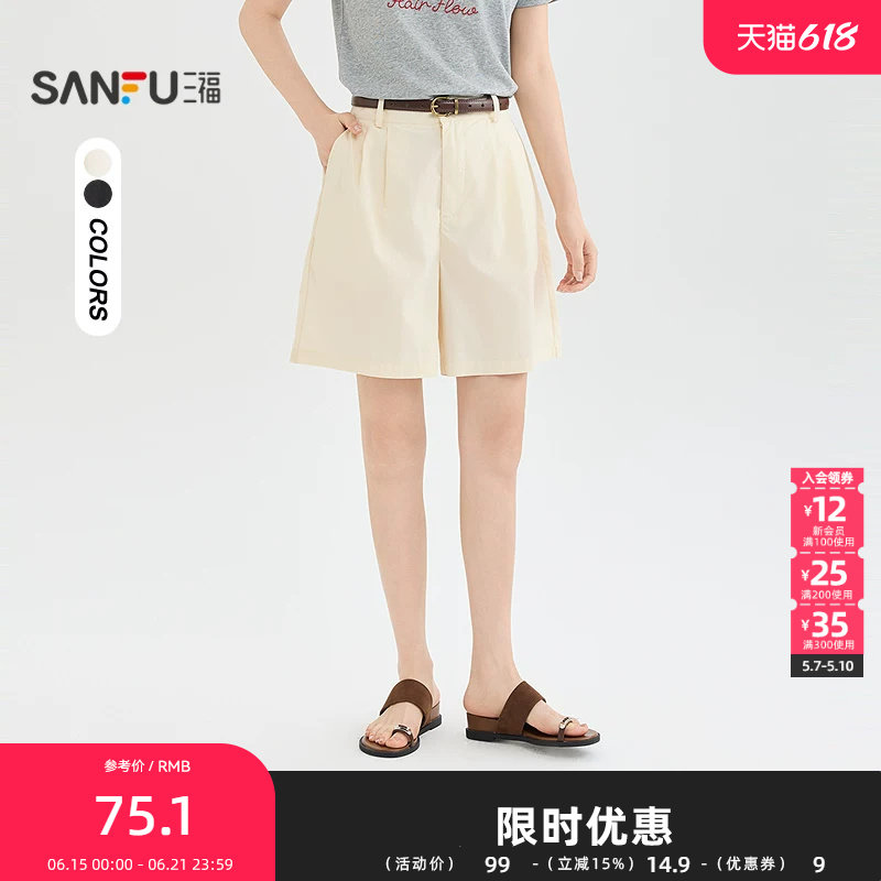 三福牛仔裤2026夏季口袋纽扣腰短裤休闲宽松中裤女装524183