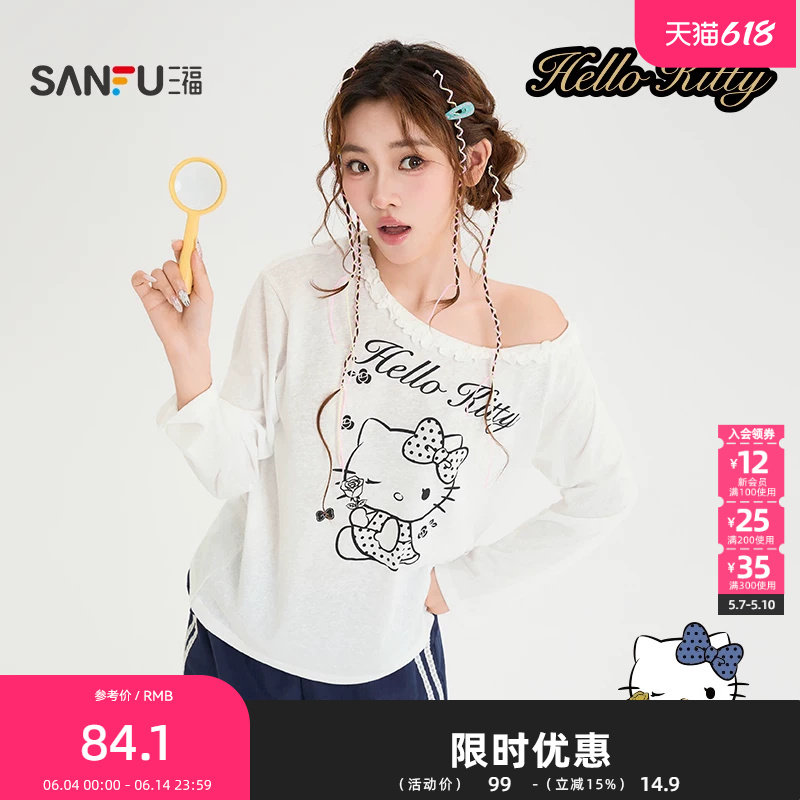 三福长T恤2026夏季HelloKitty图案花边斜肩上衣女装525901