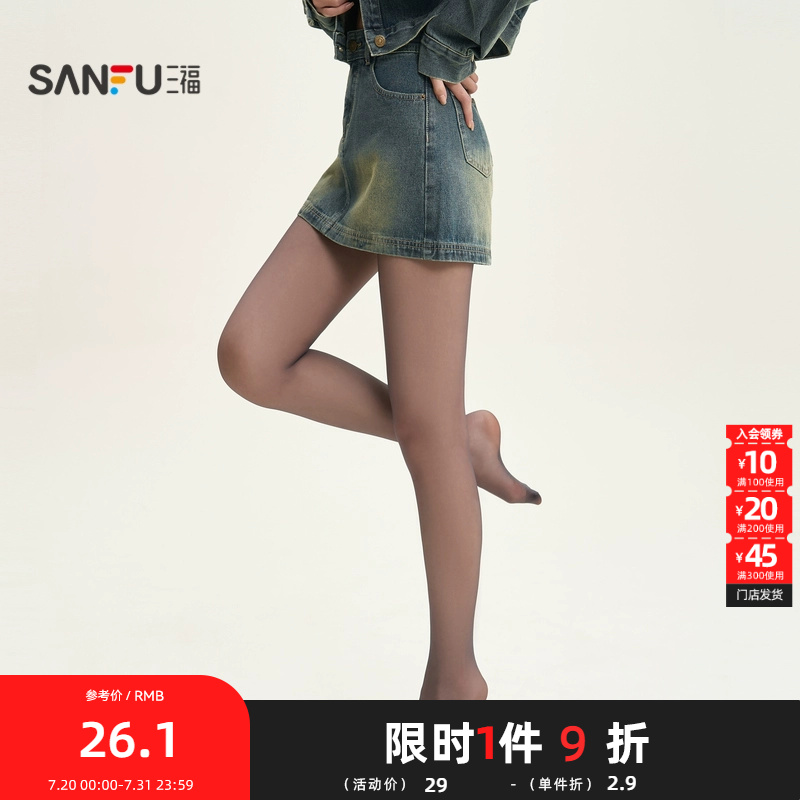 三福 女裤袜单条装 简约裸感透肤纤薄光腿连脚女袜子827983