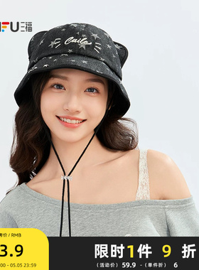 三福铆钉猫耳渔夫帽 时尚可爱个性潮流服饰配件造型帽子854642