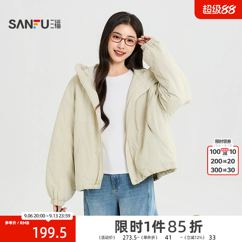 三福棉衣2026秋季侧插袋猪鼻扣抽绳下摆棉服外套女装528814