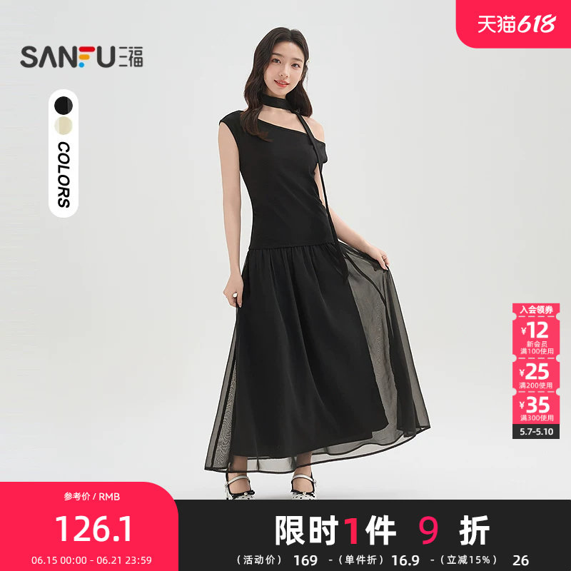 三福连衣裙2026夏季飘带围脖斜肩收腰散摆时尚裙子女装521372