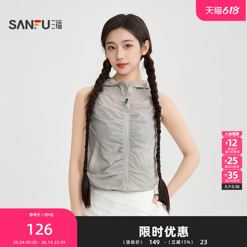 三福短衬衫2026夏季串珠拉链门襟连帽抽褶短款上衣女装521800
