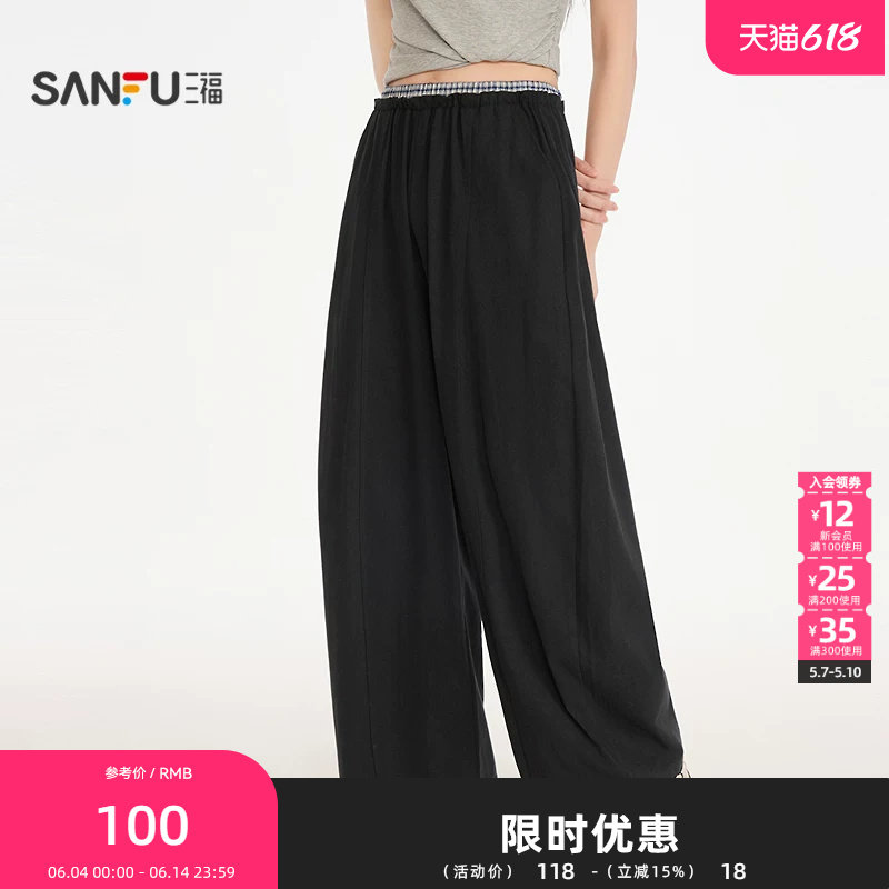 三福女春季梭织拼格弯刀裤单裤 甜酷个性宽松休闲裤长裤515421