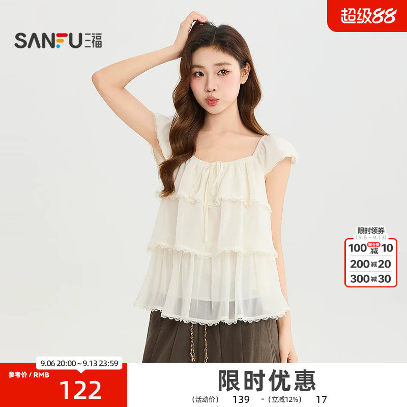 三福衬衫2026秋季绑带领口装饰花边袖口三层摆上衣女装529246