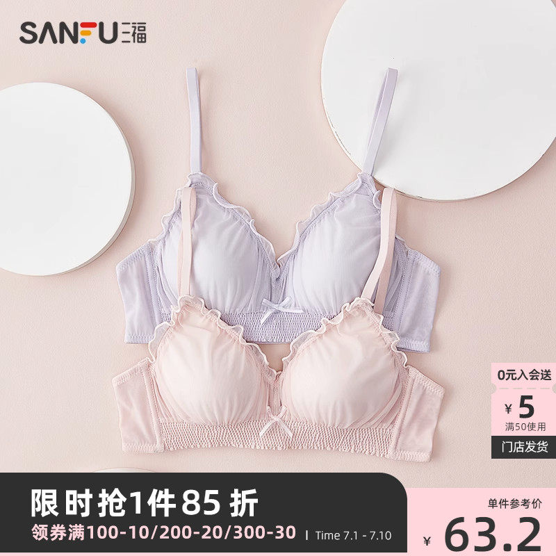 三福 薄B杯无钢圈文胸 甜美网纱蝴蝶结法式三角杯内衣女465151