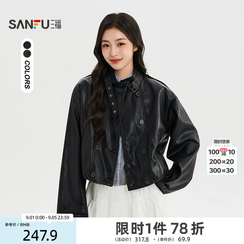 三福单外套2026秋季工装风立领皮带扣袢插袋上衣女装530012