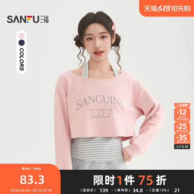 三福卫衣2026春季挂脖条纹吊带英文短上衣两件套女装517354
