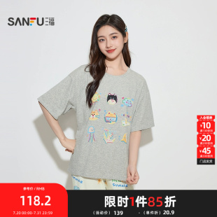 圆领趣味插肩睡衣套装 三福女秋季 甜美多巴胺宽松家居服503739