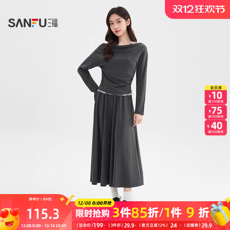 三福套装2025秋季荡领格子下摆长袖上衣半裙两件套女装512042