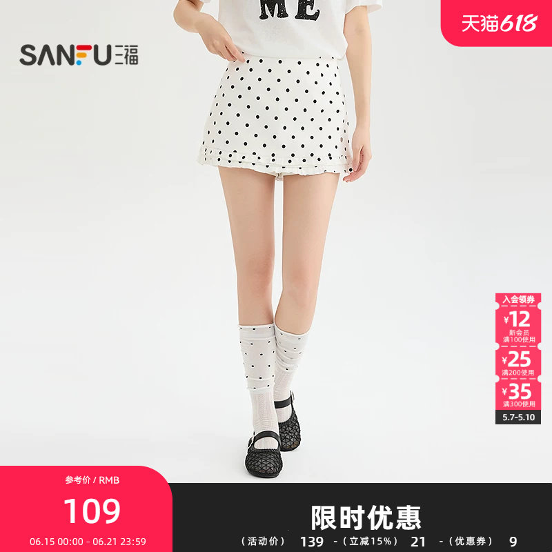 三福短裤2026夏季波点木耳边裙裤侧边拉链裤子女装523054