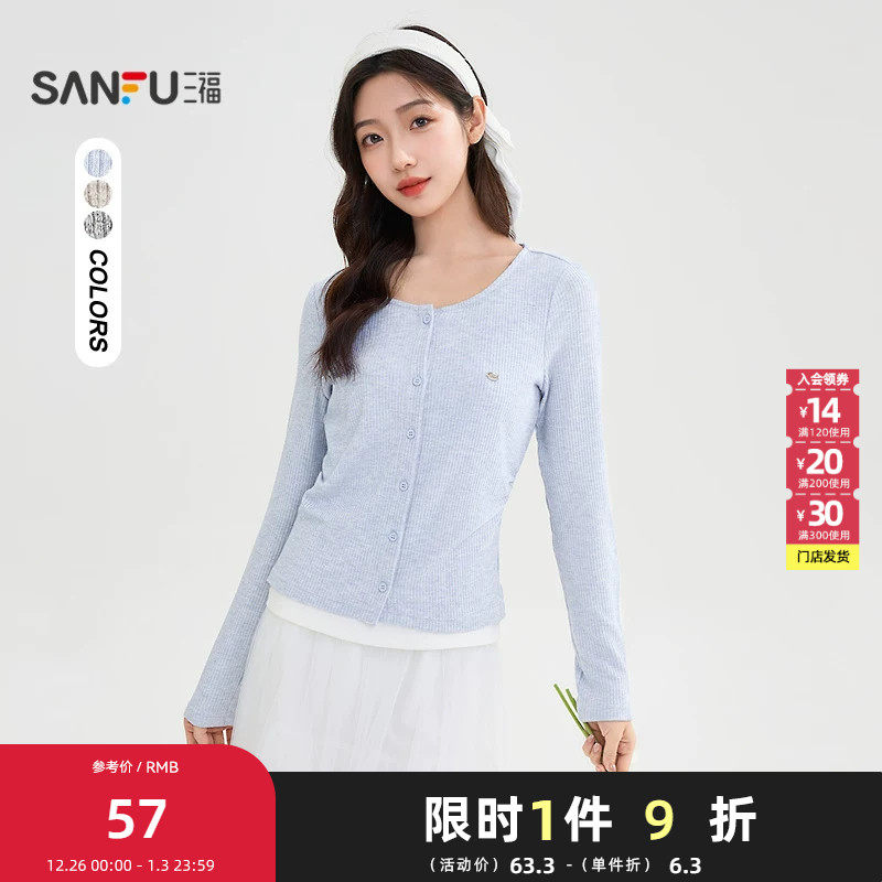 三福长T恤2025秋季开扣V领撞色假两件上衣女装507132