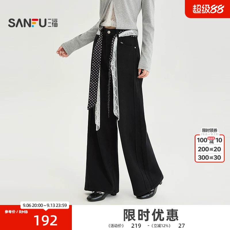 三福牛仔裤2026秋季宽松阔腿裤脚含蕾丝腰带裤子女装532300