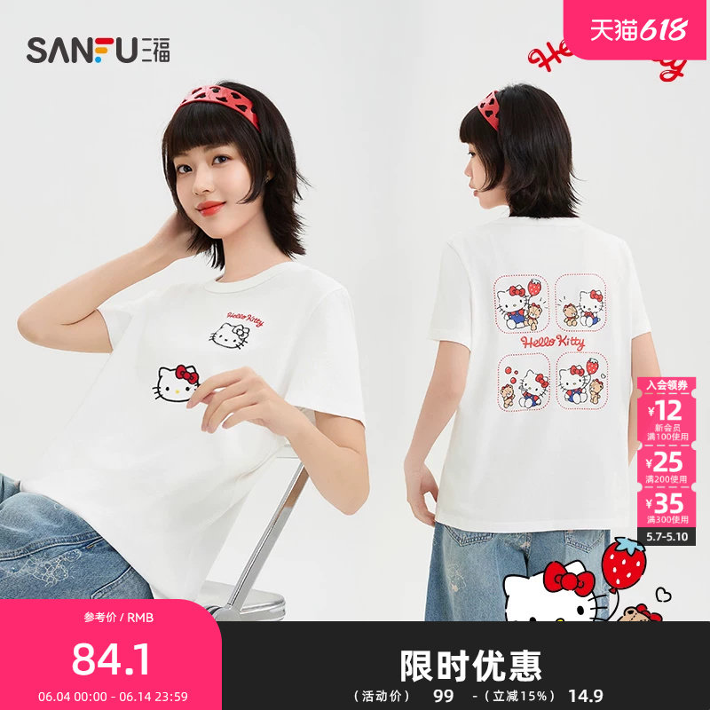 【三丽鸥联名】三福短T恤2026夏季魔术贴图案上衣女装521762
