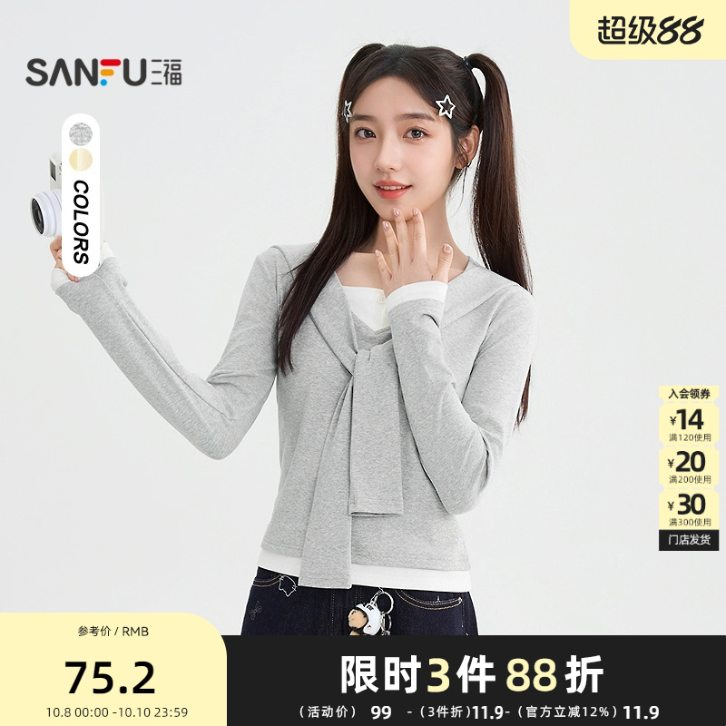 三福长T恤2025秋季绑带设计假两件合身短款上衣女装507620