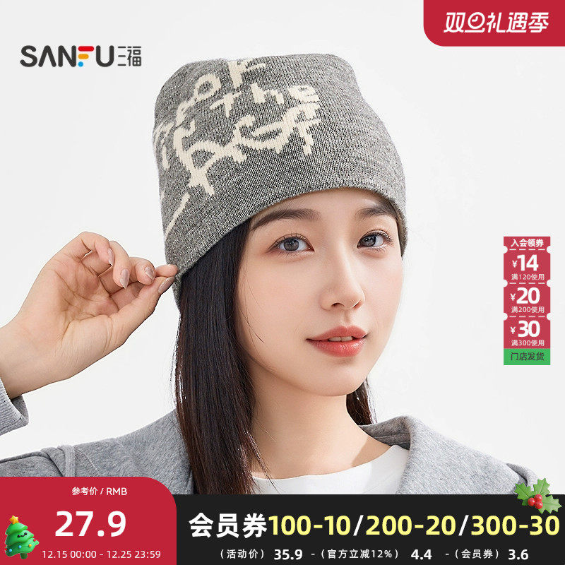 三福无性别冷帽西瓜帽 韩系复古时尚服饰配件配饰帽子 847569