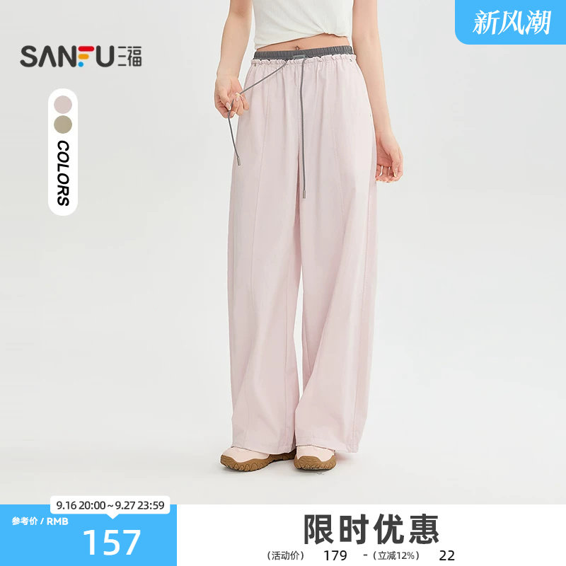 三福休闲裤2026秋季撞色腰头可调抽绳裤脚弯刀长裤女装529671图片