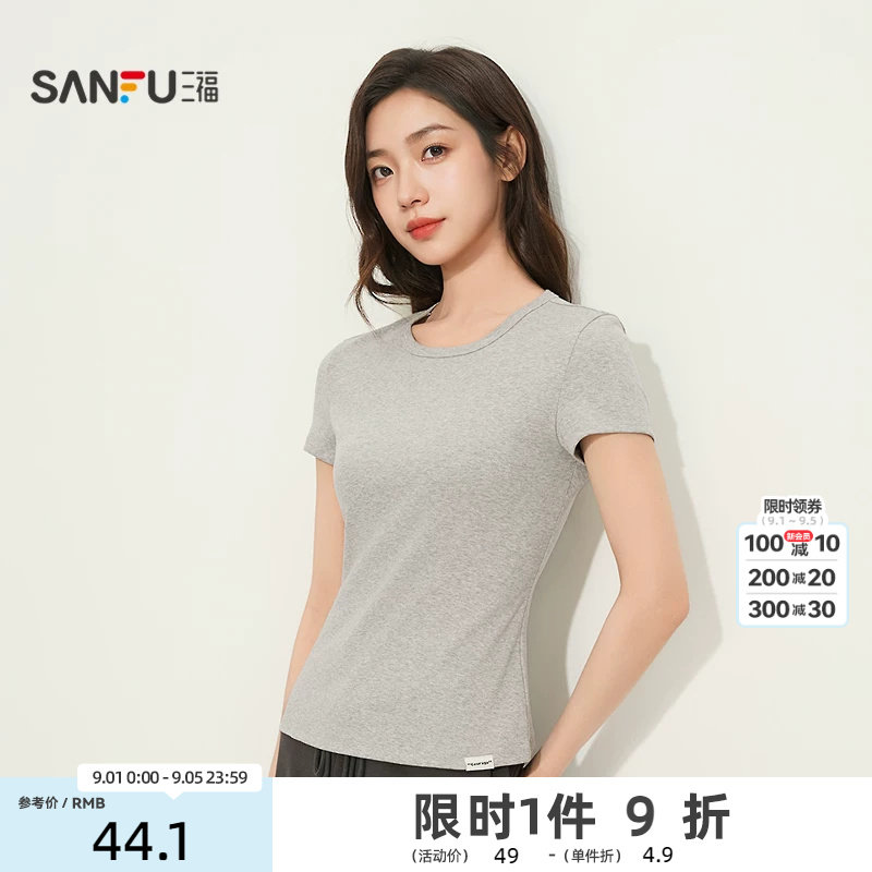 三福正肩收腰短袖T恤 时尚修身休闲简约柔软透气上衣女514869图片