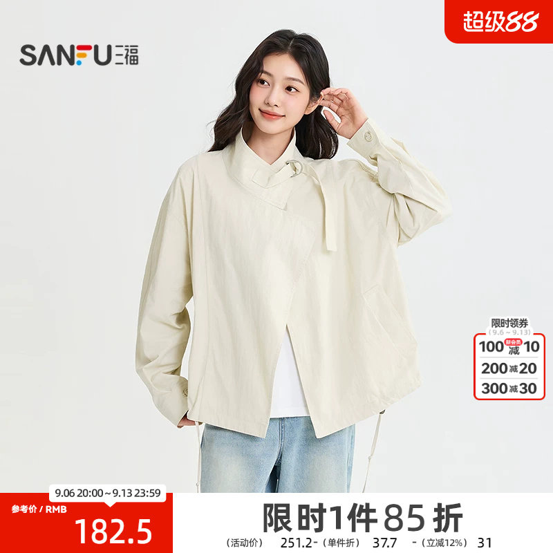 三福单外套2026秋季领带D字扣立领风衣短款大衣女装528803