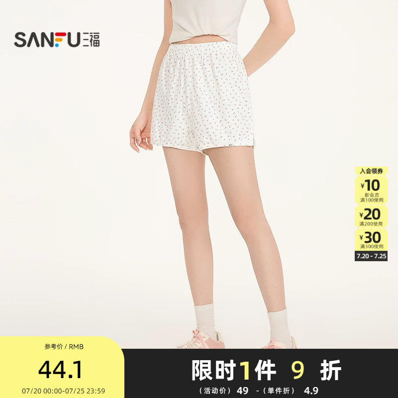 三福女夏季平角碎花短裤 甜酷时尚单裤女显瘦四角裤子517620