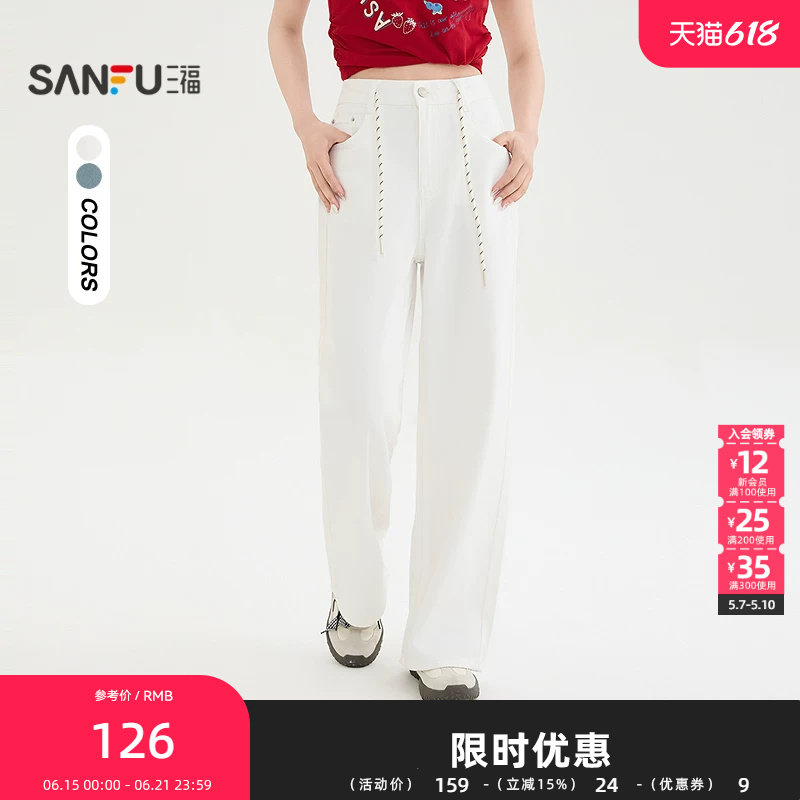 三福牛仔裤2026夏季腰绳装饰阔腿裤脚时尚长裤裤子女装522981