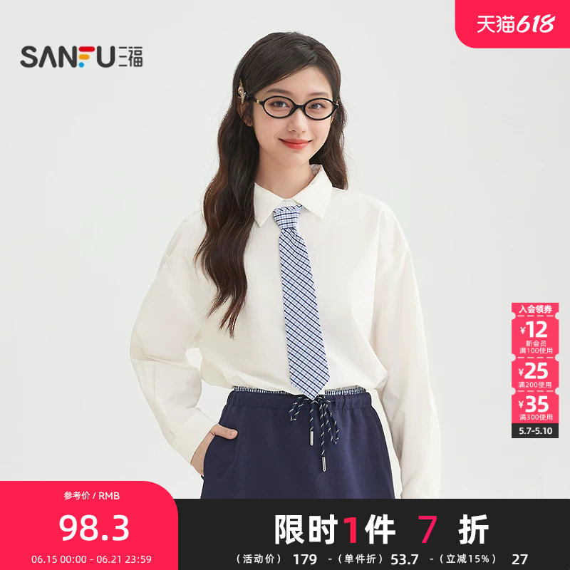 三福长衬衫2026春季精美领带配饰宽松翻领时尚上衣女装516781
