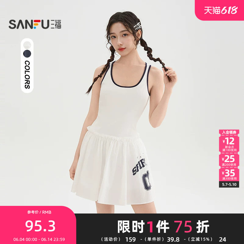 三福连衣裙2026春季数字英文印花百褶背心裙裙子女装519643